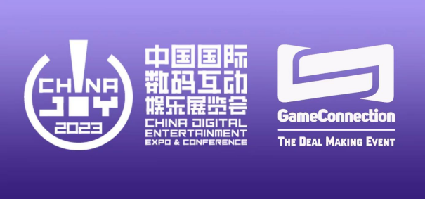 2023ChinaJoy-Game Connection INDIE GAME展区招商正式启动！
