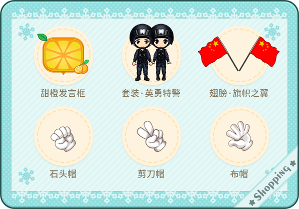 迎接双十二！《推理学院》抢购节活动限时开启
