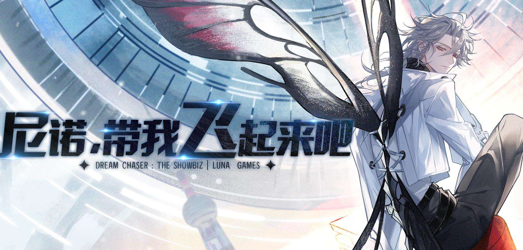 异瞳帅哥、末日追逐、生存游戏，《绝对演绎》的新剧本太刺激了！