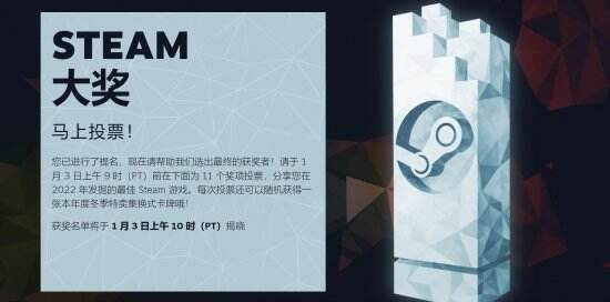 Steam冬季特卖12月23号正式开启！海量游戏史低价！