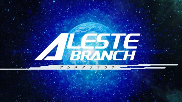 弹幕射击游戏《Aleste Branch》新预告片展示游戏角色及音效