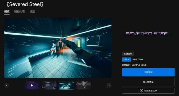 <b>Epic 28、29日喜加一游戏曝光！30日还有大惊喜！</b>
