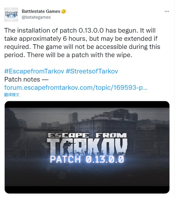 《逃离塔科夫》0.13版本更新 新地图“塔科夫街区”上线！