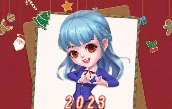 让瑞兔萌翻你的春节！《推理学院》2023超级奖学金驾到