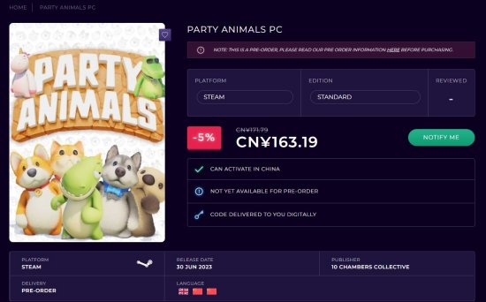 《动物派对》Steam发售日和售价疑似暴光！