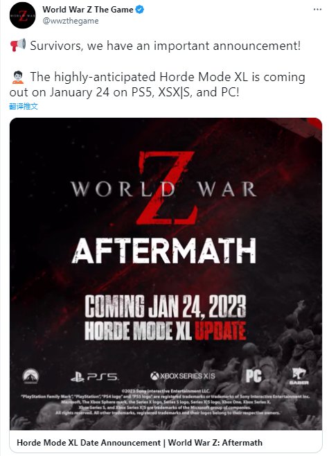 第一人称射击《僵尸世界大战：劫后余生》1月24日登陆主机和PC平台