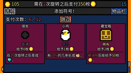 《幸運房東》Steam推出1.0正式版 追加新內容