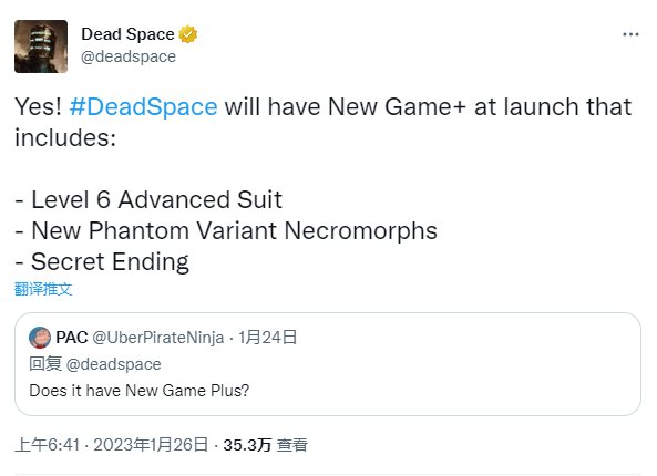 《死亡空间：重置版》将在发布时加入“新游戏+”功能
