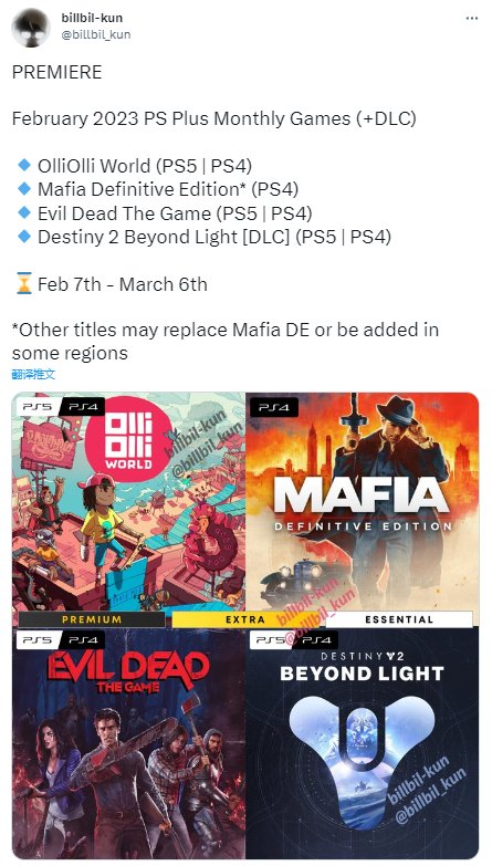 2月PS+会免游戏保守：《鬼玩人》、《奥力奥力世界》等四款游戏