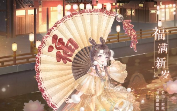 《奇迹暖暖》新年新气象 大喵限时制衣任务即将更新！