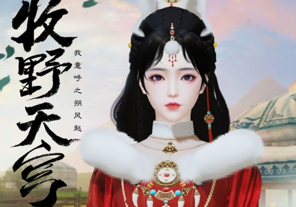 <b>《一梦江湖手游》兔年限定福利登场 绝美伴游免费拿</b>