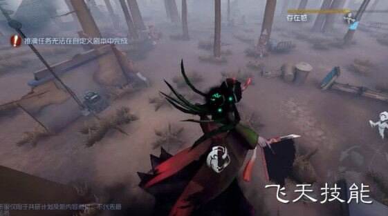 《第五人格》红蝶怎么玩 红蝶玩法攻略