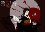 《第五人格》红蝶天赋如何加点 红蝶天赋加点推荐