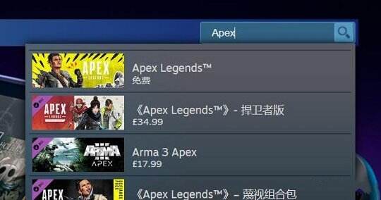 《apex英雄》在steam叫什么 Steam名字介绍