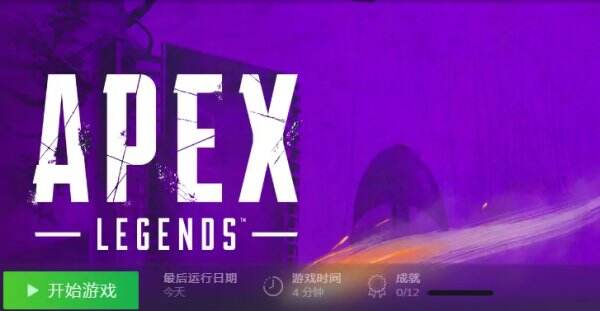 《apex英雄》怎么看技能 角色技能查看方法