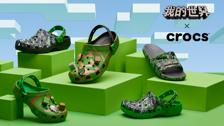 Crocs携手Minecraft我的世界 推出全新限定系列鞋款