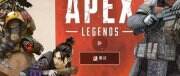 apex未找到服务器是什么意思 未找到服务器解决方法