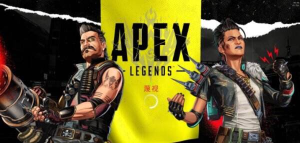 apex能进大厅但是进游戏显示封号 游戏封号解决办法