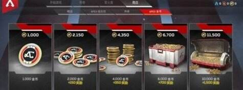 apex买箱子划算吗 买箱子划算技巧分享