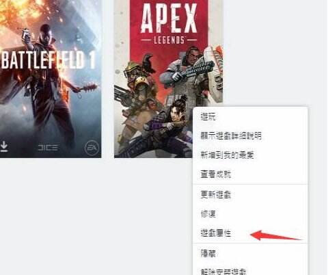 apex怎么解除帧数限制 帧数限制接触方法
