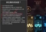 apex段位标按最高段位结算吗 段位标结算规则