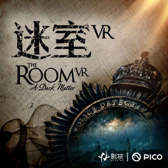 全世界经典解谜游戏IP巨作《迷室VR》预约开启！