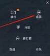 《和平精英》键位码获取失败怎么办 键位码获取失败方法详情