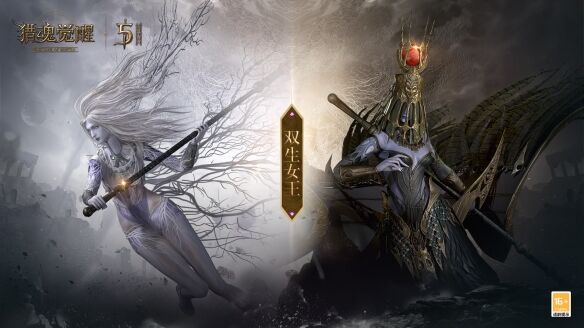《猎魂觉醒》×长草颜团子联动即将结束！