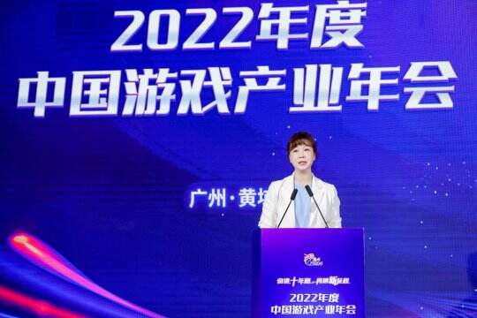 世纪华通谢斐：构建“新型信任关系” 树立高质量发展信心