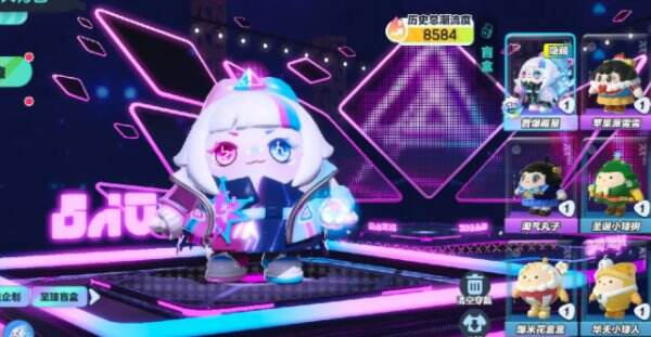 《蛋仔派对》赛季盲盒隐藏皮肤保底多少出 盲盒隐藏宽保底价格介绍
