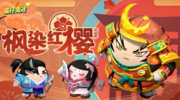 《蛋仔派对》赛季盲盒至臻会重复吗 盲盒至臻重复介绍