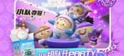 《蛋仔派对》20级以后怎么不涨经验了 经验上限介绍