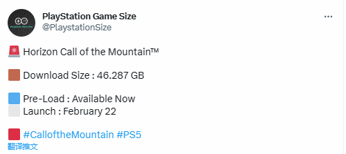 《地平线：山之召唤》预载开启 所需空间大小为46.287GB