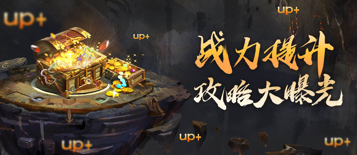 《刀剑online》经典护符收藏玩法大曝光