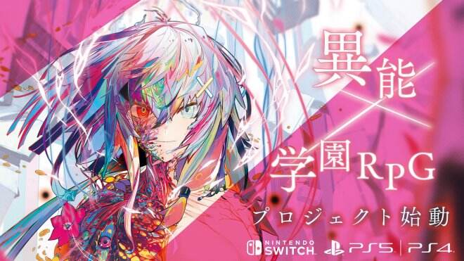神秘RPG新作《Xicatrice》将于6月29日正式发售！