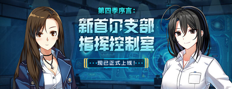 全新地区今日正式开启 《封印者》初春签到活动领海量福利
