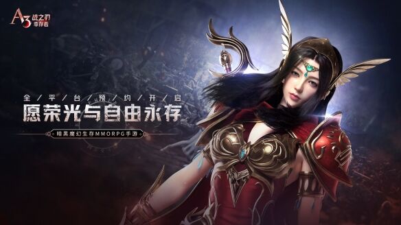 《战之刃：幸存者》2月28日正式开启全平台预约！