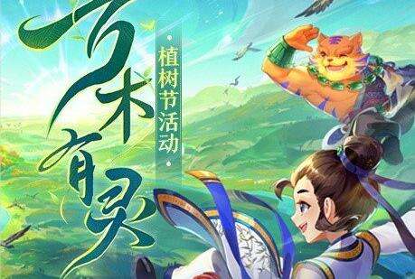 投资梦幻房车旅游 《梦幻西游》不仅保值还能赚