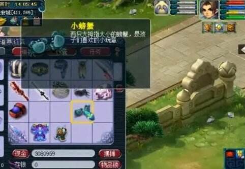梦幻西游：引领收藏潮流，藏品价值或将再次攀升