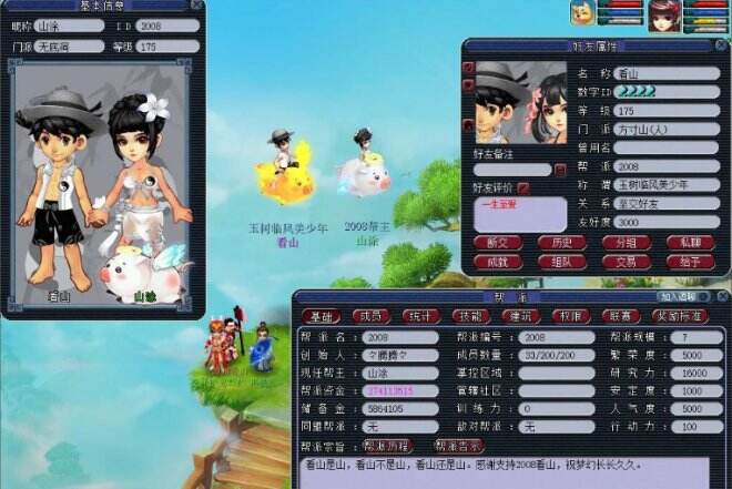 梦幻西游：你所想不到的“收藏家”们 “奇珍异兽”亦能保值