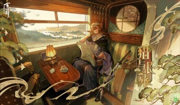 《阴阳师百闻牌》一条臻品基础卡异画「猫与长旅」曝光