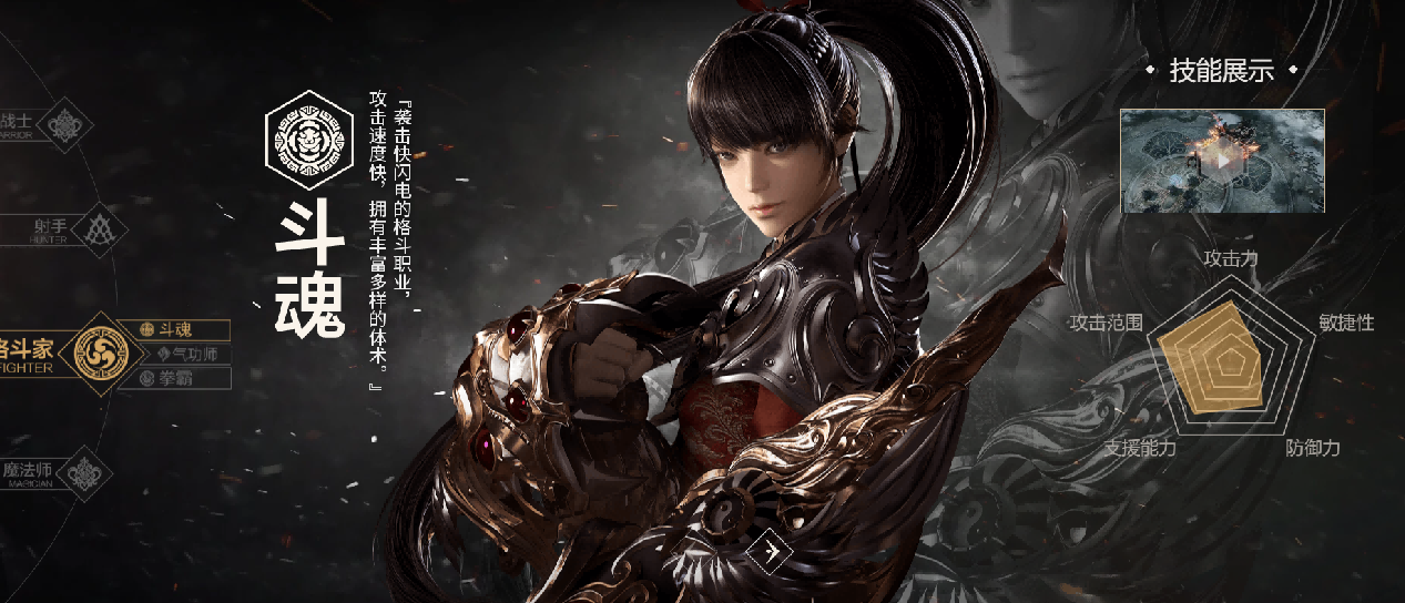 MMOARPG的最后荣光？《命运方舟》国服即将启航！