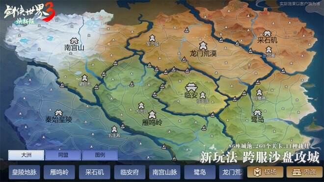 PS4最新做《Rime》表态GDC2014 游戏目标便是让玩家感到无助战坚强