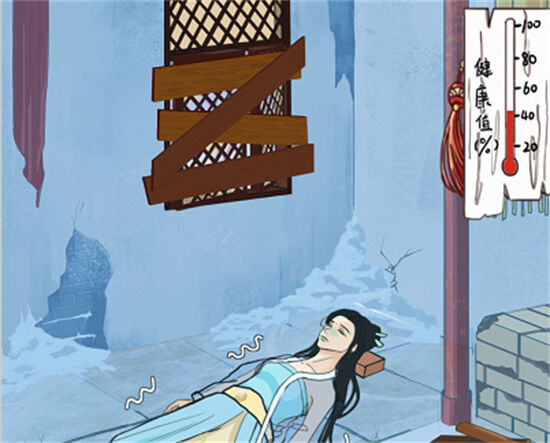 文字玩出花救醒美女攻略