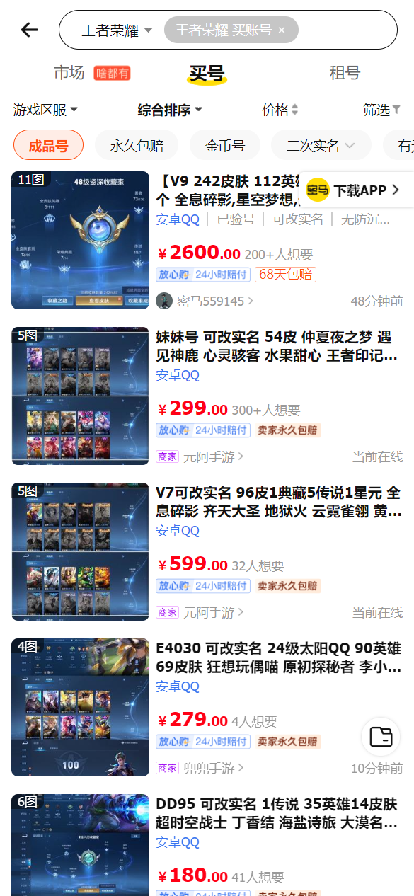 //img1.wywyx.com/uploads/allimg/230314/105021EN-1.png //img1.wywyx.com/uploads/allimg/230314/105021EN-1.png