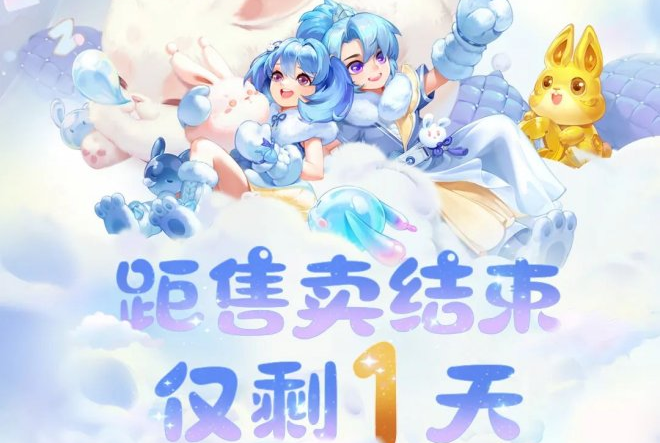 梦幻西游：新春锦衣祥瑞倒计时最后1天 这些惊艳穿搭值得拥有！