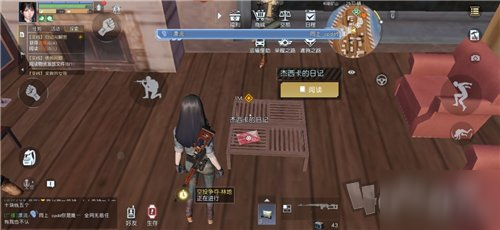 黎明觉醒杰西卡的行李箱密码是什么