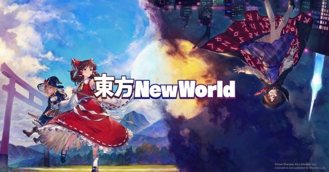 彈幕動作RPG《東方New World》7月13日推出Switch中文