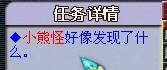 梦幻西游普陀山五级称谓详细流程