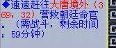 梦幻西游大唐官府五级称谓详细流程